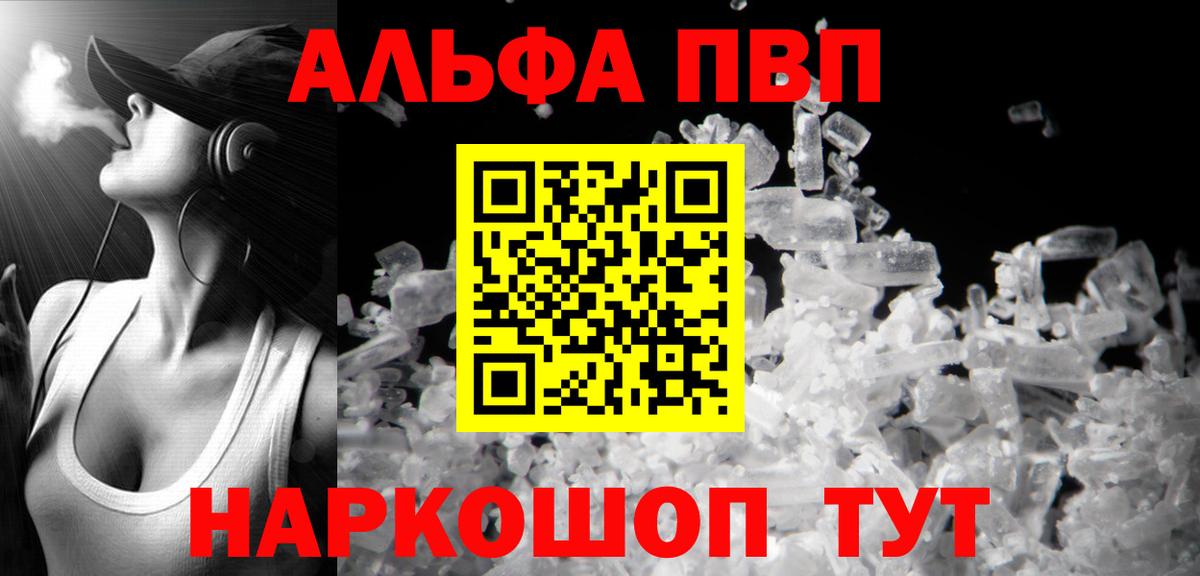 A PVP СК КРИС Кумертау