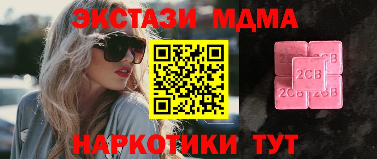 Ecstasy DUBAI Кумертау