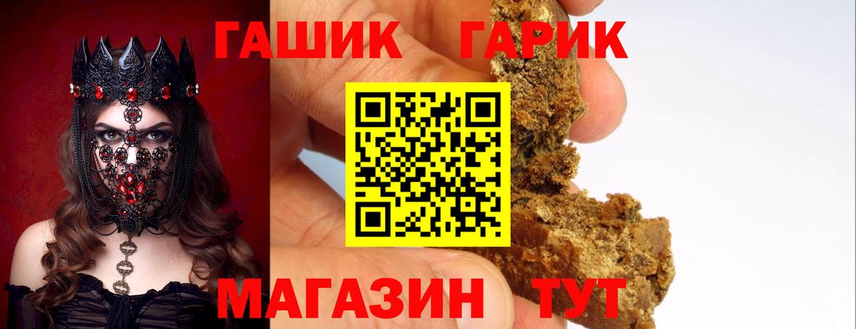 Кумертау  Гашиш убойный  Вход с VPN 