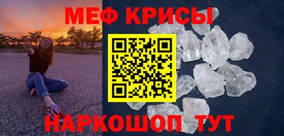 ешки Камышлов