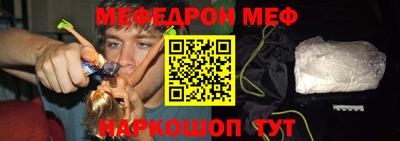 первитин Кандалакша