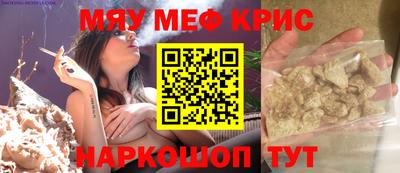 первитин Кандалакша