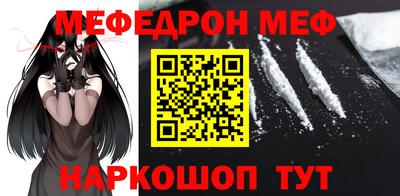 ешки Камышлов