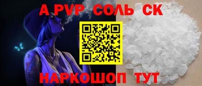 первитин Кандалакша