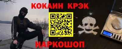 кокаин VHQ Канаш