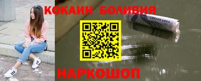 кокаин VHQ Канаш
