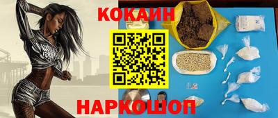 кокаин VHQ Канаш