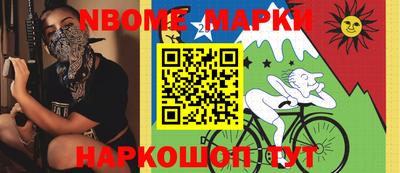 ешки Камышлов
