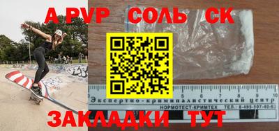 ешки Камышлов