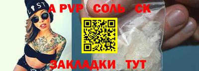 ешки Камышлов