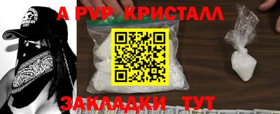 первитин Кандалакша