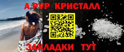 первитин Кандалакша