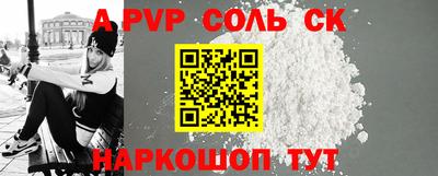 первитин Кандалакша
