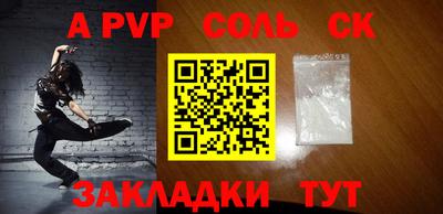 первитин Кандалакша