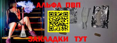 кокаин VHQ Канаш