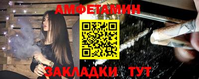 первитин Кандалакша
