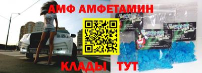 первитин Кандалакша