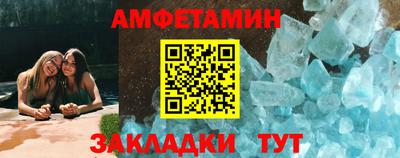 ешки Камышлов