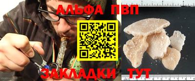 кокаин VHQ Канаш