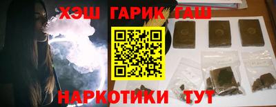 кокаин VHQ Канаш