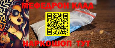 первитин Кандалакша