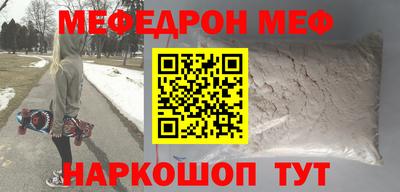 ешки Камышлов