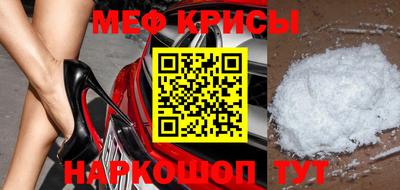 ешки Камышлов