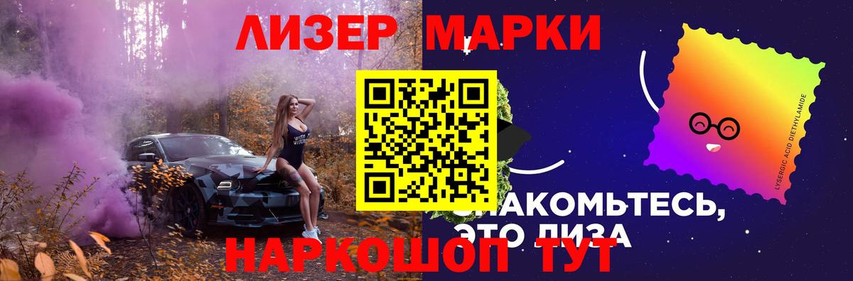 Лсд 25 экстази  ЛСД экстази ecstasy  Вход с VPN  Кумертау 