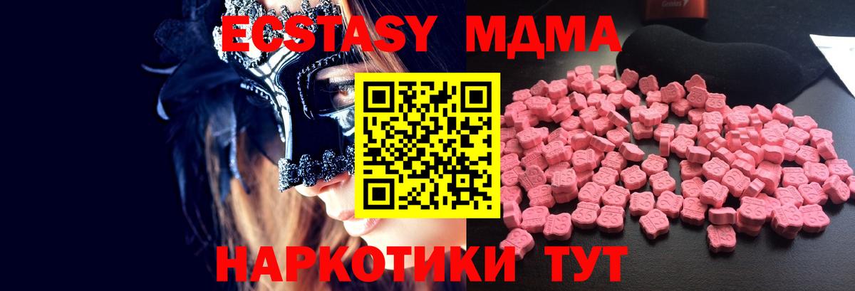 МДМА VHQ Кумертау