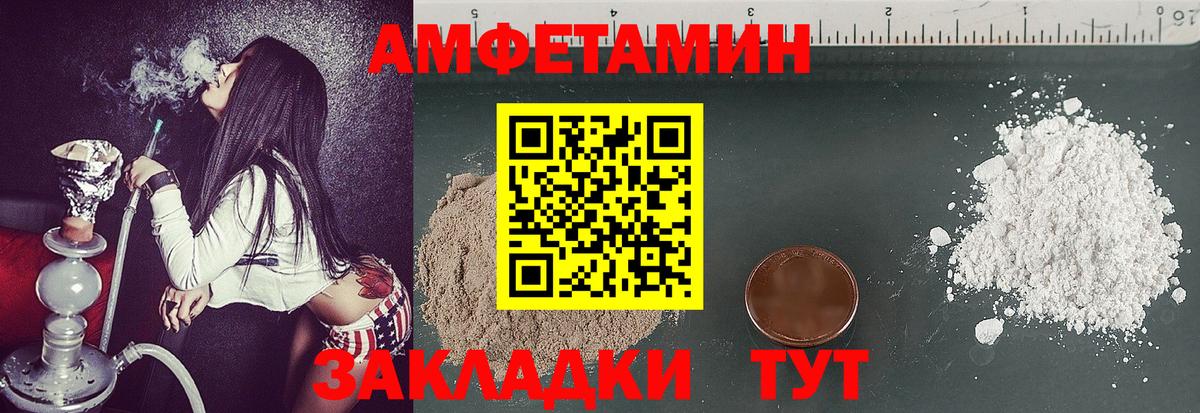 Метамфетамин Декстрометамфетамин 99.9%  Вход с VPN  Кумертау 