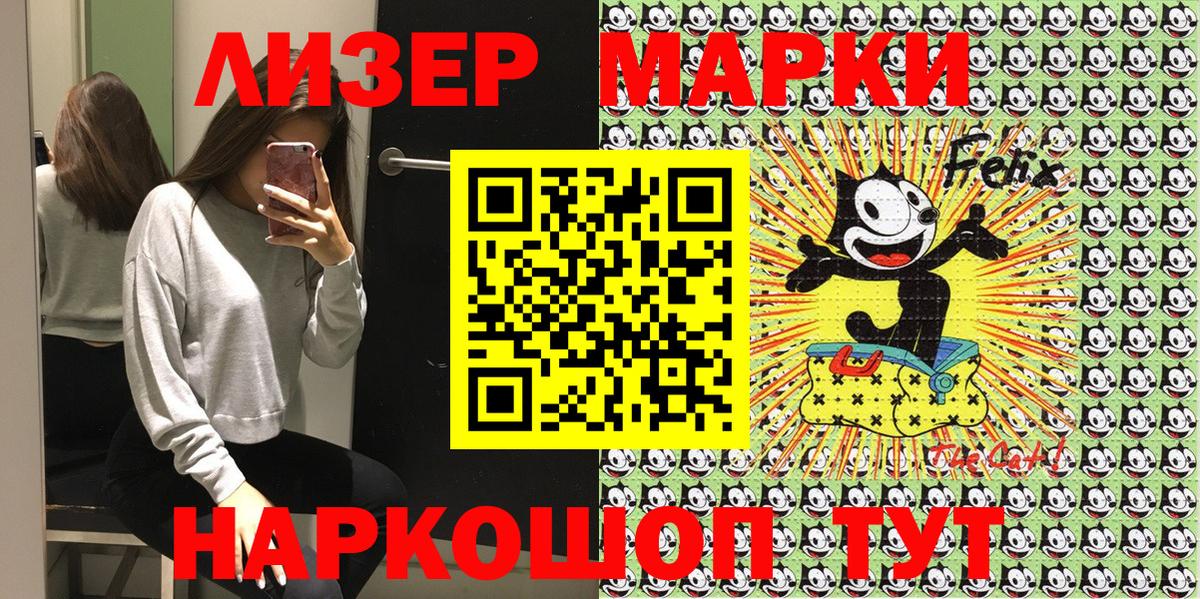 Марки N-bome 1,8мг  Вход с VPN  Марки 25I-NBOMe  Кумертау  Марки N-bome 1,8мг 