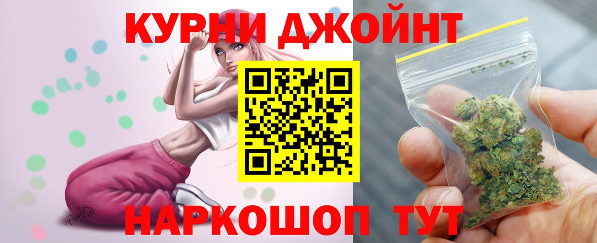 Каннабис LSD WEED  Канабис семена  Шишки марихуана SATIVA & INDICA  Кумертау  Вход с VPN  Бошки марихуана сатива 
